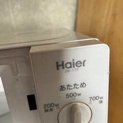 Haier 電子レンジ JM-17F 60Hz 西日本専用の画像