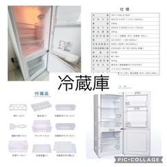 一人暮らし楽ちんおまとめセット⭐️電子レンジ・マットレス・冷蔵庫・洗濯機の画像