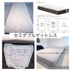 一人暮らし楽ちんおまとめセット⭐️電子レンジ・マットレス・冷蔵庫・洗濯機の画像