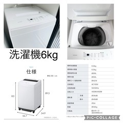 一人暮らし楽ちんおまとめセット⭐️電子レンジ・マットレス・冷蔵庫・洗濯機の画像