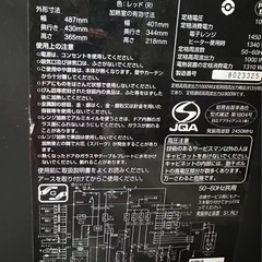 日立オーブンレンジの画像