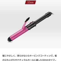 Vidal Sassoon 　ヘアアイロン
