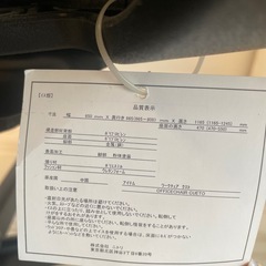 ワークチェア、ニトリ【黒】の画像