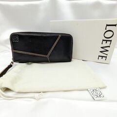 【LOEWE】C510U46X03 パズル ステッチ オープン ...