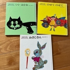 じゃぁじゃあびりびりなど　絵本9冊セット