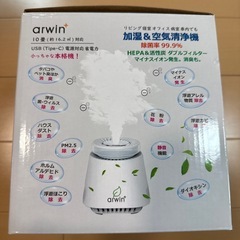 加湿器