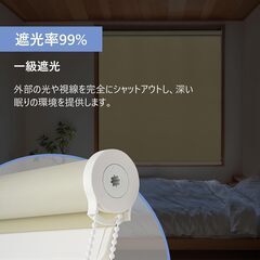 【値下げしました】遮光・断熱・防炎ロールスクリーン（150cm×140cm）の画像