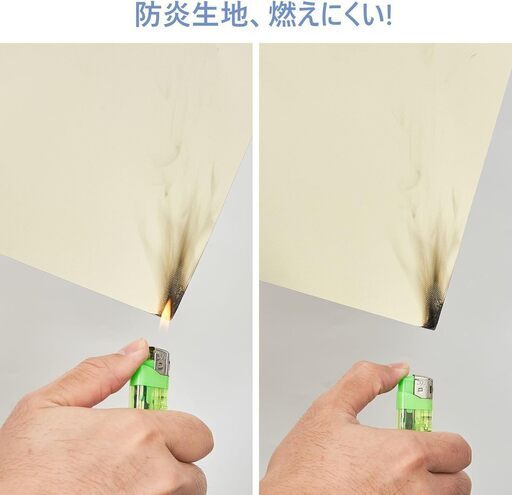 【値下げ】遮光・断熱・防炎ロールスクリーン（150cm×140cm）
