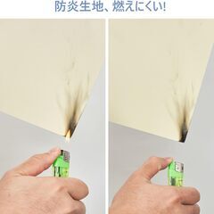 【値下げしました】遮光・断熱・防炎ロールスクリーン（150cm×140cm）の画像