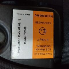 ジュニアシートの画像