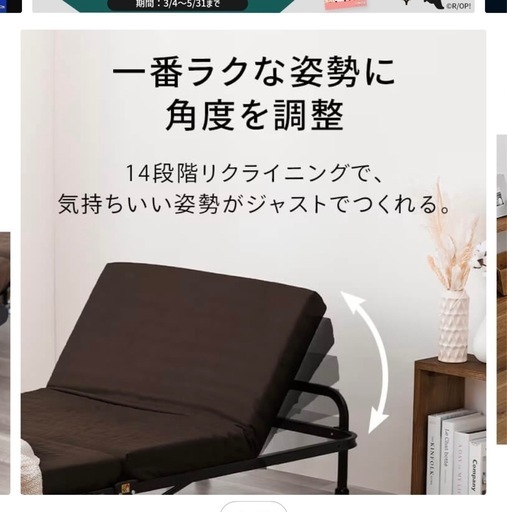 折りたたみベッド