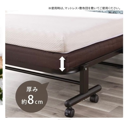折りたたみベッド