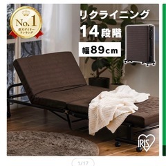 折りたたみベッド