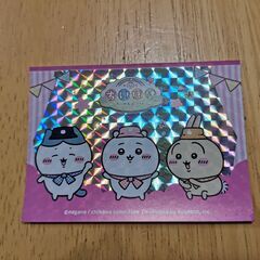 ちいかわ　ステッカー（ちいぽけ）