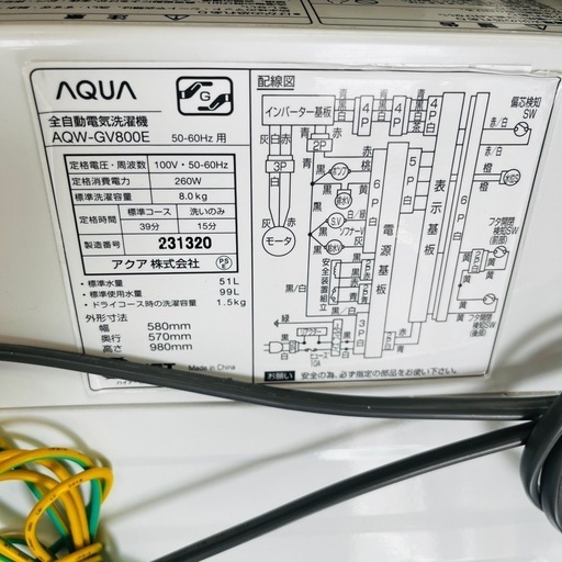 ⭐️新生活応援キャンペーン⭐️【AQUA】電気洗濯機 8kg 2018年製