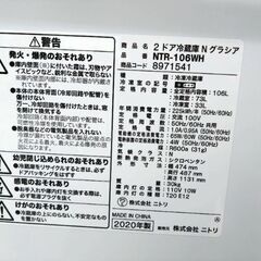 2020年製2ドア冷蔵庫2000円で売りますの画像
