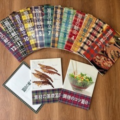 【取引決定しました】料理本 の画像