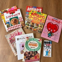 【取引決定しました】料理本 の画像