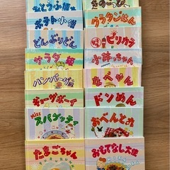 【取引決定しました】料理本 の画像