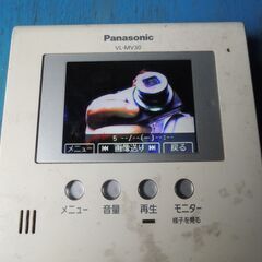 ❬商談中❭💴⤵️テレビドアホンーパナソニック　子機付き　作動確認品の画像