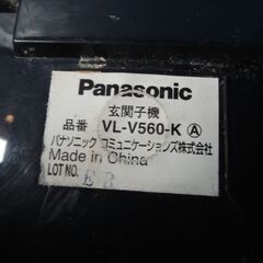 ❬商談中❭💴⤵️テレビドアホンーパナソニック　子機付き　作動確認品の画像