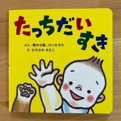 絵本