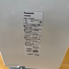 パナソニック空気洗浄機
の画像