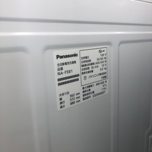 安心の1年保証付き！！Panasonic全自動洗濯機2023年製5.0kg【トレファク堺福田店】