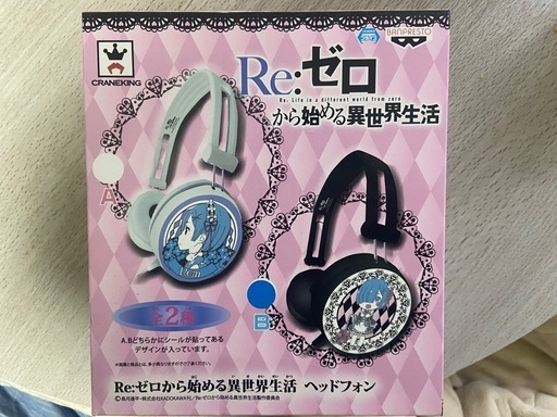 リゼロ　レムグッズ