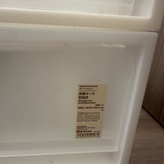 無印良品　衣装ケース　引出式　　４つ
の画像