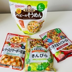 離乳食セット　和光堂　ベビーフード　3食分　ベビーのそうめん