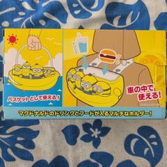 ドリンク＆フードトレイ  ミニオンズ