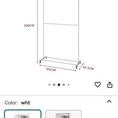 ハンガー　hangerの画像
