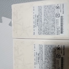 香水  2本セット新品未使用🎶の画像