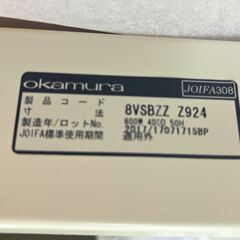 【新品未使用】village（ビラージュ）　VS収納ベース2つの画像