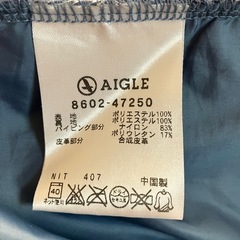 【AIGLE】★エーグルボアジャンパー★♪sizeMの画像