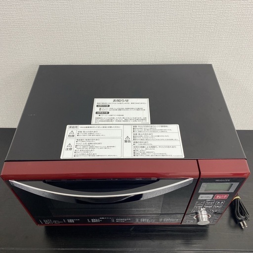 【ご来店限定】＊YAMAZEN スチームオーブンレンジ 2016年製＊0308-5