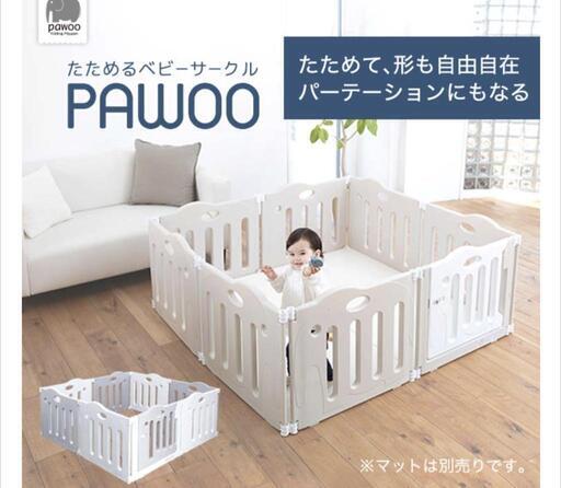 たためるベビーサークル pawoo(10枚セット)【日本育児】