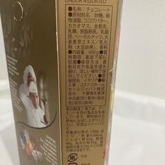 リンツ　リンドール　アソート600gの画像