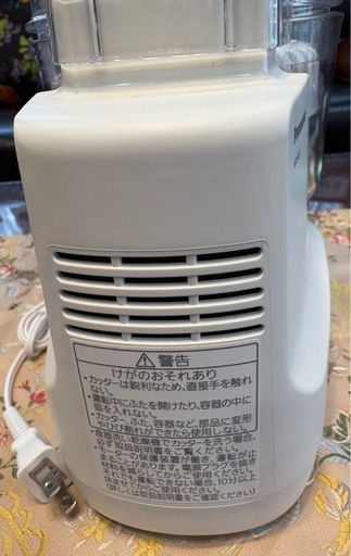 ぽんさ様用【未開封未使用品】Panasonic MK-K32-W 受渡し決定】【無料】パナソニックフードプロセッサーPanasonic