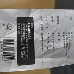 【取引決定】リクライニング座椅子 DCMの画像