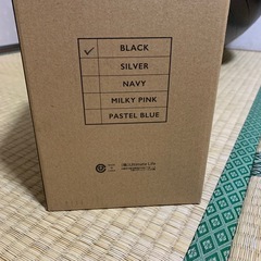 （商談中）バランスボールの画像