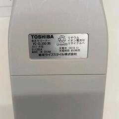 0308-236 TOSHIBA　掃除機スタンド付の画像