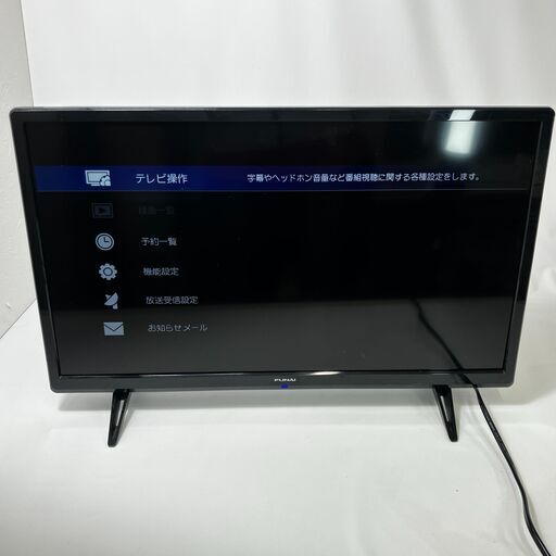 FUNAI 液晶テレビ 24型」の買取実績・相場-テレビ買取なら高く