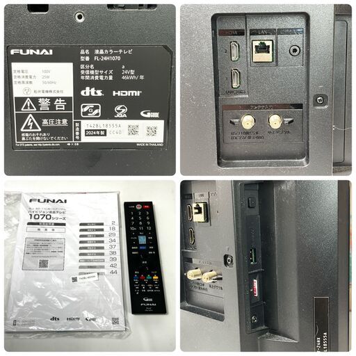 1070シリーズ｜テレビ｜FUNAI製品情報