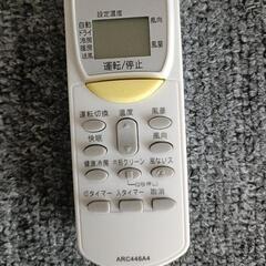 エアコンのリモコン
