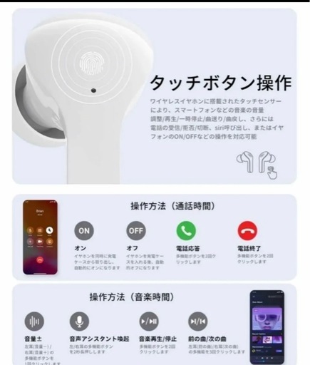 【ピンク】Bluetooth TWSワイヤレスイヤホン イヤフォン