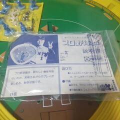昭和レトロ玩具 王選手のプロ野球盤の画像