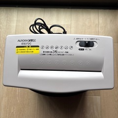 パーソナルシュレッダー