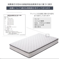 セミダブル　マットレスの画像